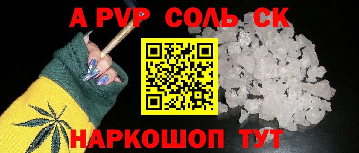 ГАШ  Гатчина  Канабис  МЕФ кристаллы  LSD-25  Кокаин  Вход с VPN  МДМА 