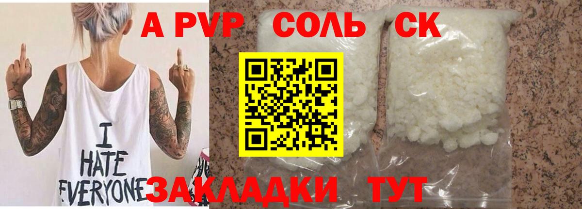 А ПВП СК КРИС Гатчина