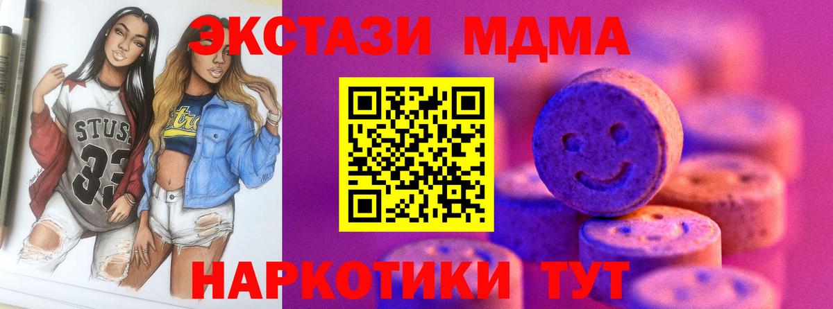 дарк нет официальный сайт  Экстази  Экстази mix  Гатчина  Вход с VPN  Ecstasy VHQ 