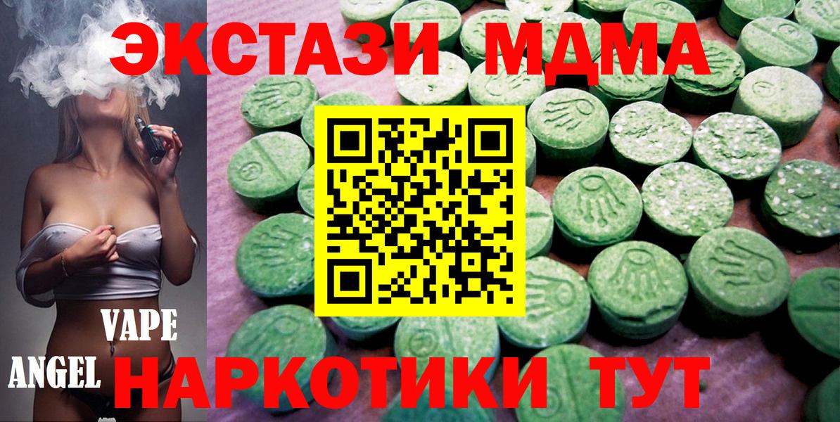 Ecstasy Cube Гатчина