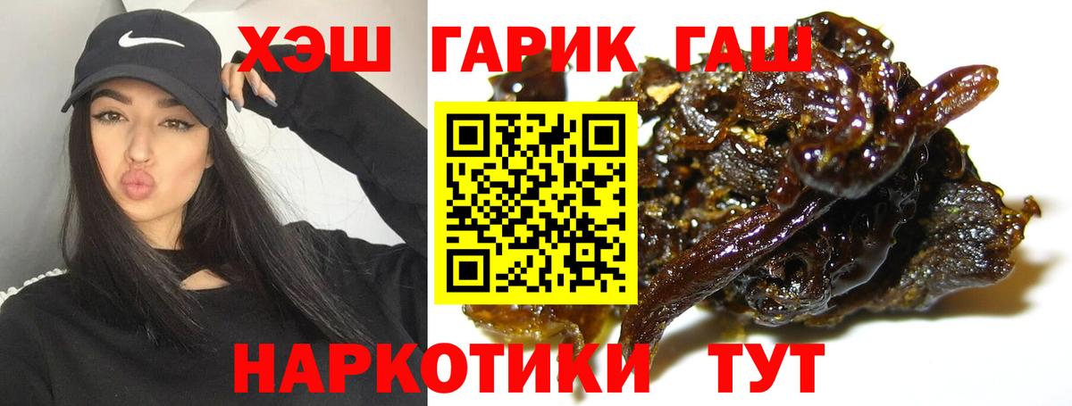 Гатчина  ГАШ индика сатива  ГАШ Ice-O-Lator  Вход с VPN 