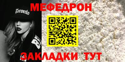 меф VHQ Можга