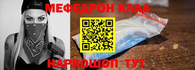 стаф Моздок