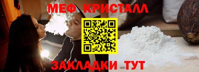 меф VHQ Можга