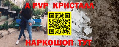 меф VHQ Можга