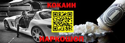 меф VHQ Можга