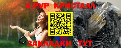 стаф Моздок