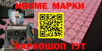 Альфа ПВП Можайск