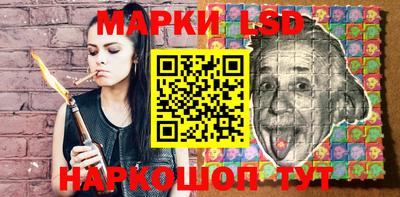 стаф Моздок