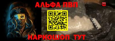Альфа ПВП Можайск