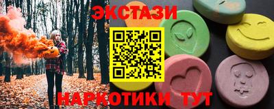 меф VHQ Можга