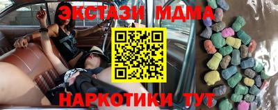 стаф Моздок