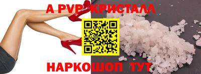 Альфа ПВП Можайск