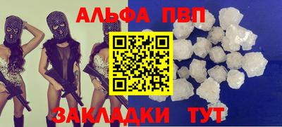 меф VHQ Можга