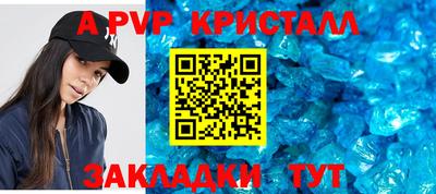стаф Моздок