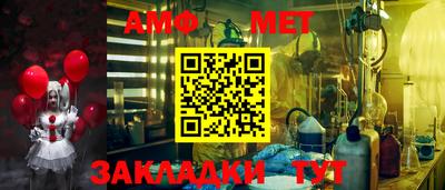 меф VHQ Можга