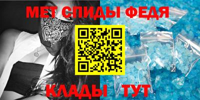 меф VHQ Можга