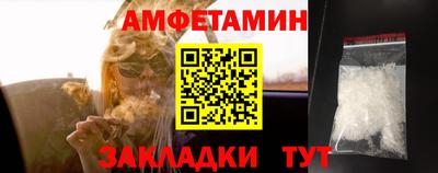 меф VHQ Можга