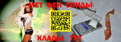 меф VHQ Можга