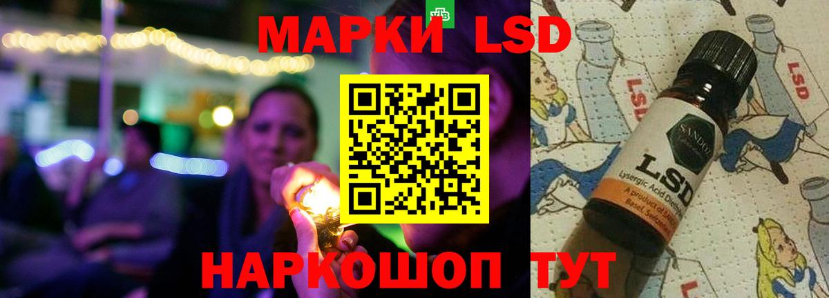 Гатчина  LSD-25 экстази кислота  Лсд 25 экстази ecstasy  LSD-25 экстази  Вход с VPN 