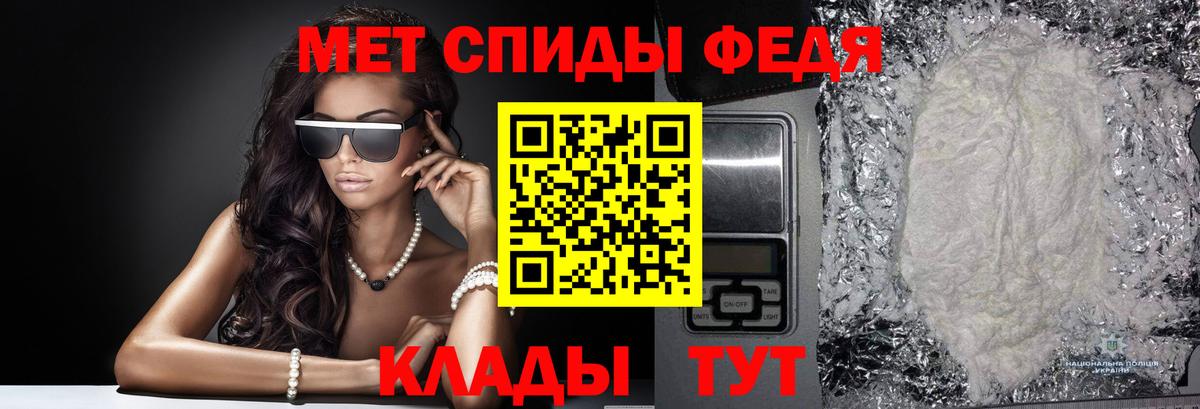 Метамфетамин  Метамфетамин Methamphetamine  Вход с VPN  Гатчина 