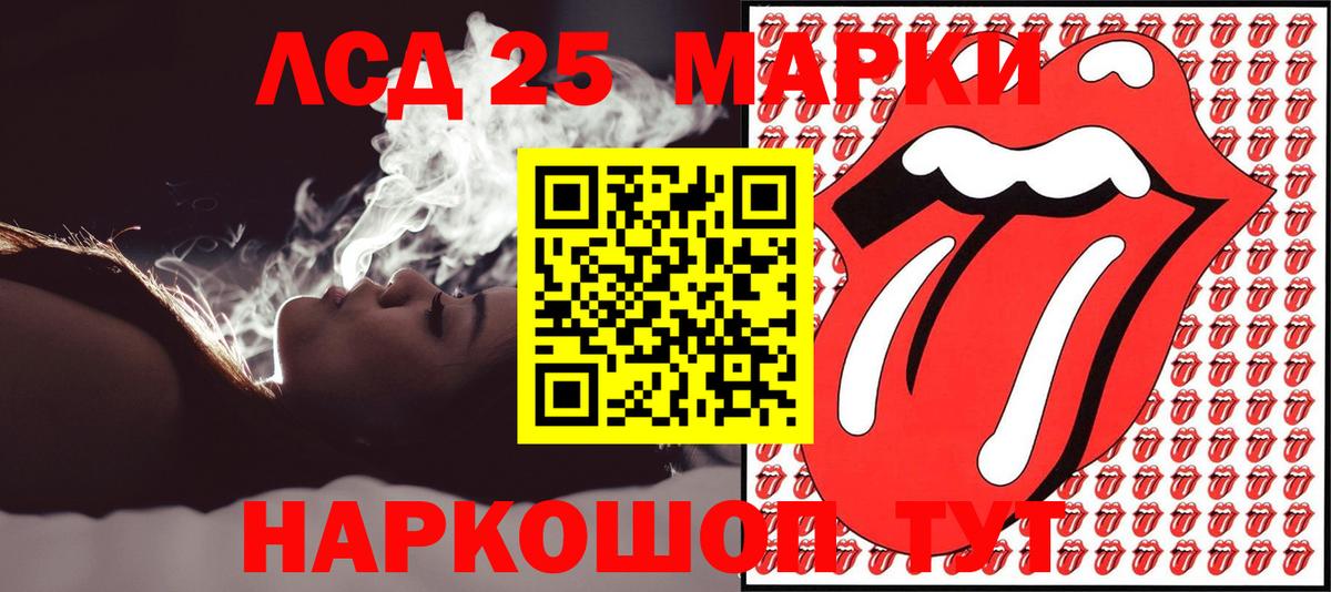 Марки N-bome 1,8мг  Марки N-bome 1,8мг  Гатчина  Вход с VPN 