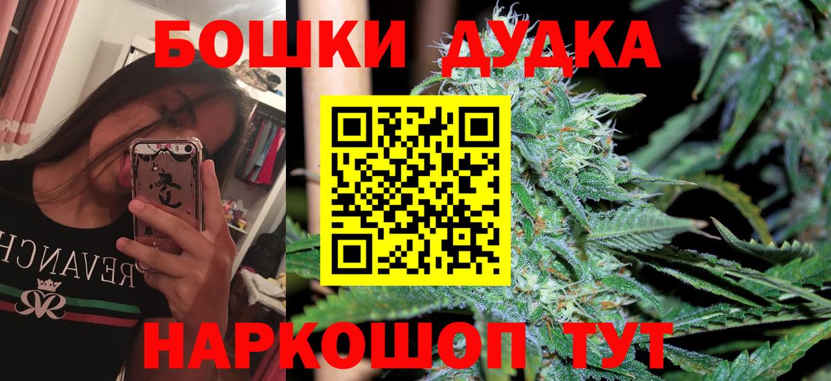 Шишки марихуана VHQ Гатчина